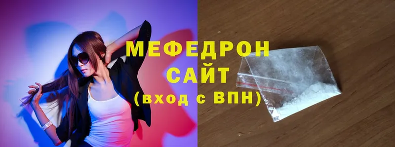 Меф mephedrone  Тобольск 